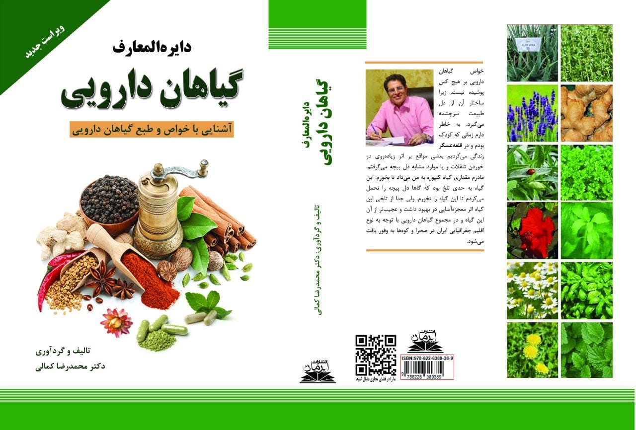 افسانه جمشیدی نیا هنرمند نویسنده گوینده دوبلر دختر بختیاری بانوی شرقی موفق اهل قلم برترین نویسندگان ایرانی6