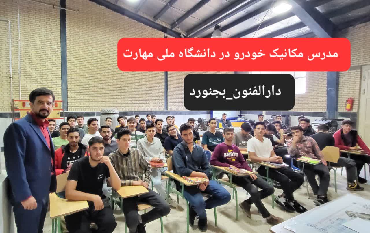 بررسی تصادفات و خسارات خودرو تشخیص آسیب‌های خودرو بجنورد کارشناس رسمی تعیین خسارت خودرو
