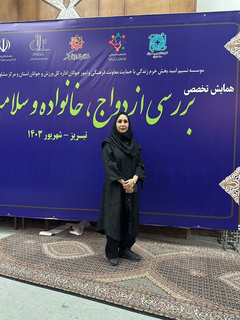دکتر مریم موحدنژاد صدر برترین روانشناسان و رواندرمانگران تبریز زوج درمانگر مشاوران ازدواج خانواده کودک نوجوان